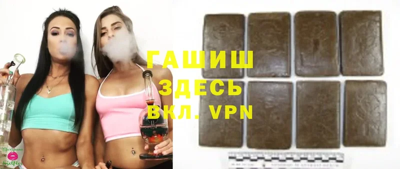 MEGA вход  Свободный  Гашиш Premium 